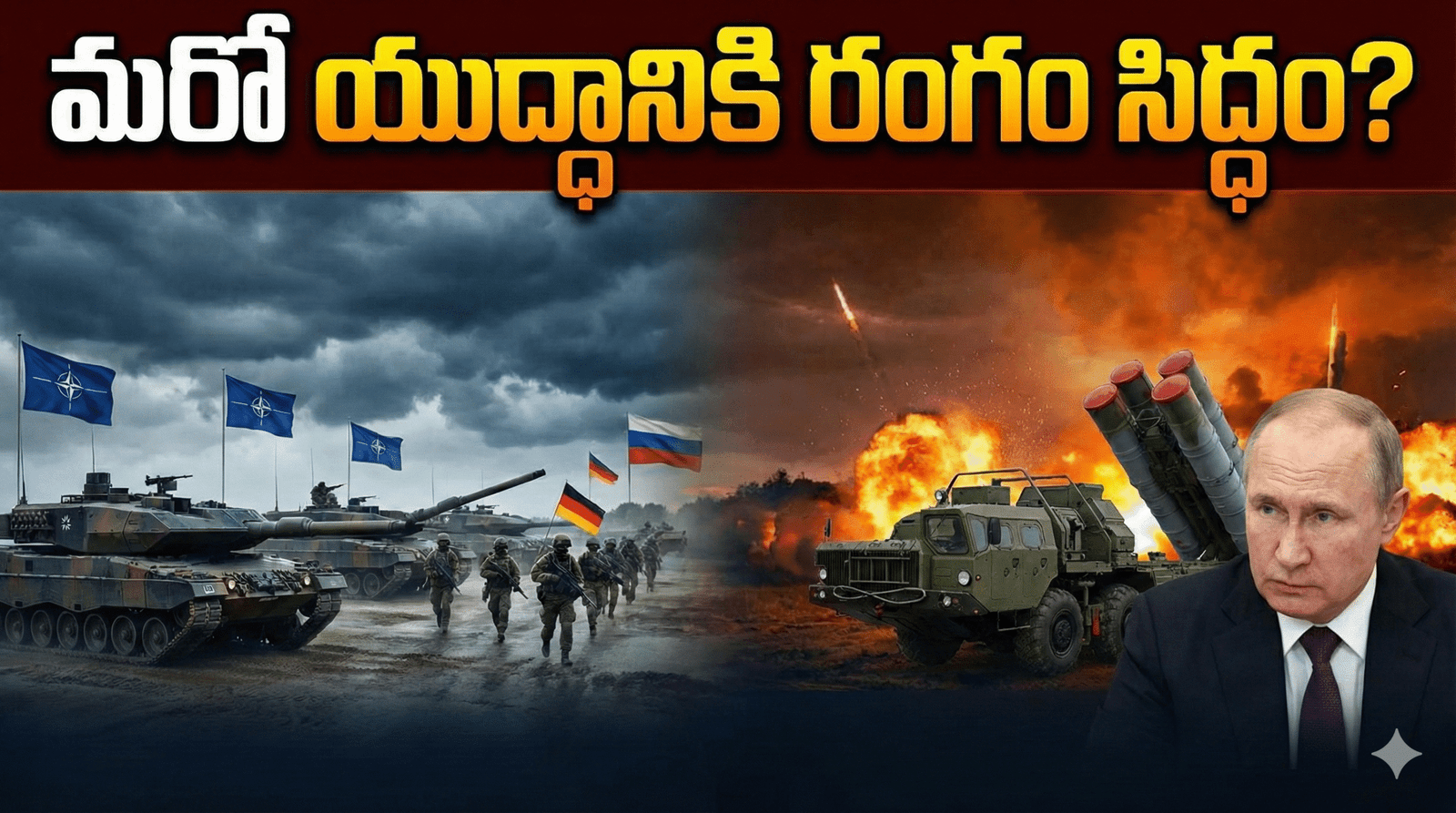 AI Genarated Germany Vs Russia