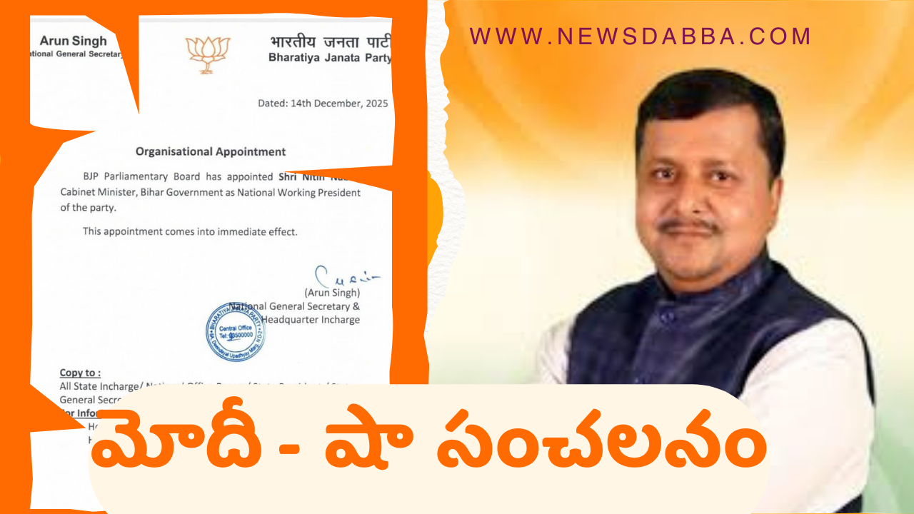 Nitin Nabin as BJP Working President