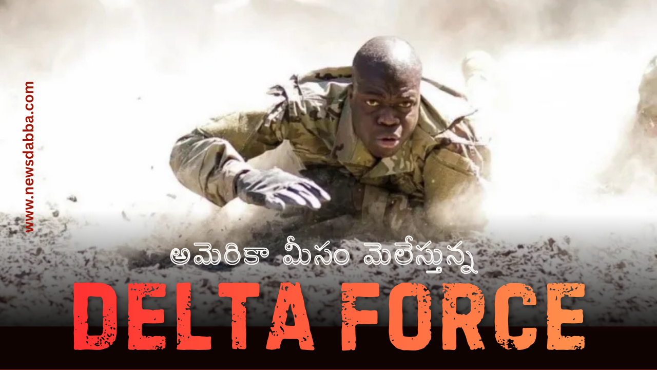 Delta Force