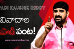 Padi Kaushik Reddy