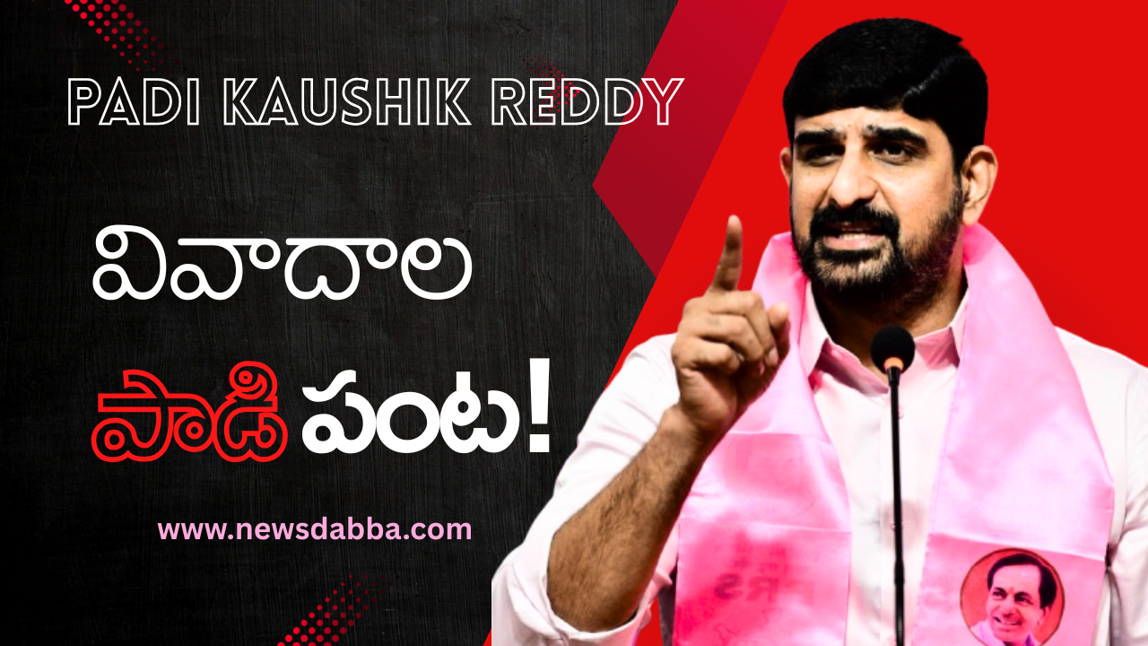 Padi Kaushik Reddy