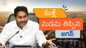 YS Jagan