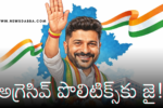 Revanth Reddy