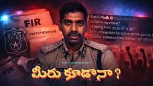 Sunil Naik Caste Card