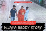 Vijaya Reddy Suicide Story