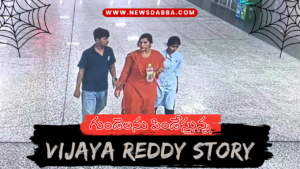 Vijaya Reddy Suicide Story