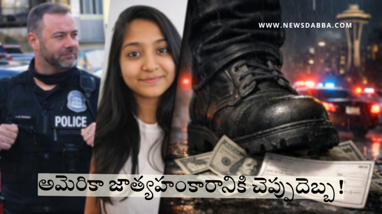 Jahnavi Kandula case in America