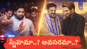 Allu Arjun - Revanth Reddy