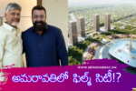 Film city in amaravati
