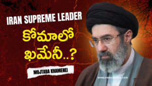 Iran Supreme Leader Mojtaba Khamenei