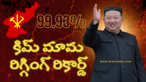 North Korea Elections - Kim Jong Un