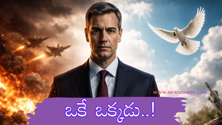 Pedro Sanchez - Spain Prime Minister