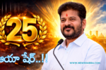 Revanth Reddy - Top 100