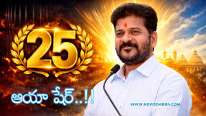 Revanth Reddy - Top 100