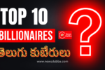 Top 10 Telugu Billionaires