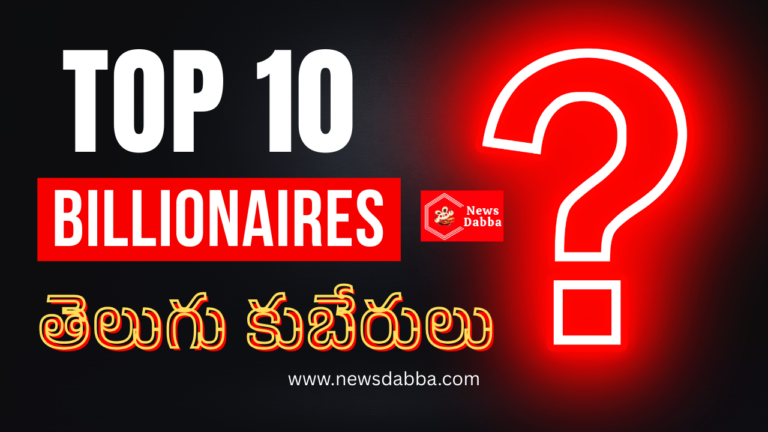 Top 10 Telugu Billionaires