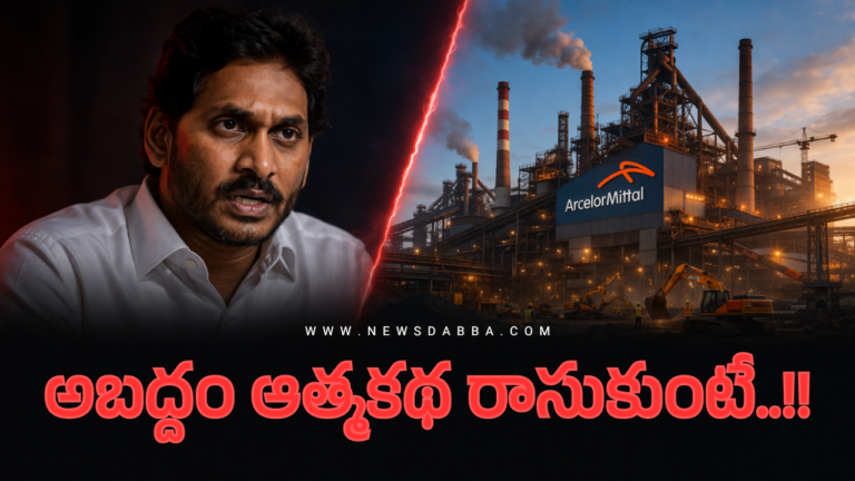 YS Jagan Mittal