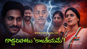 YS Sharmila on YS Viveka Murder