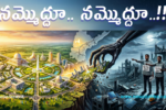 YCP on Amaravati