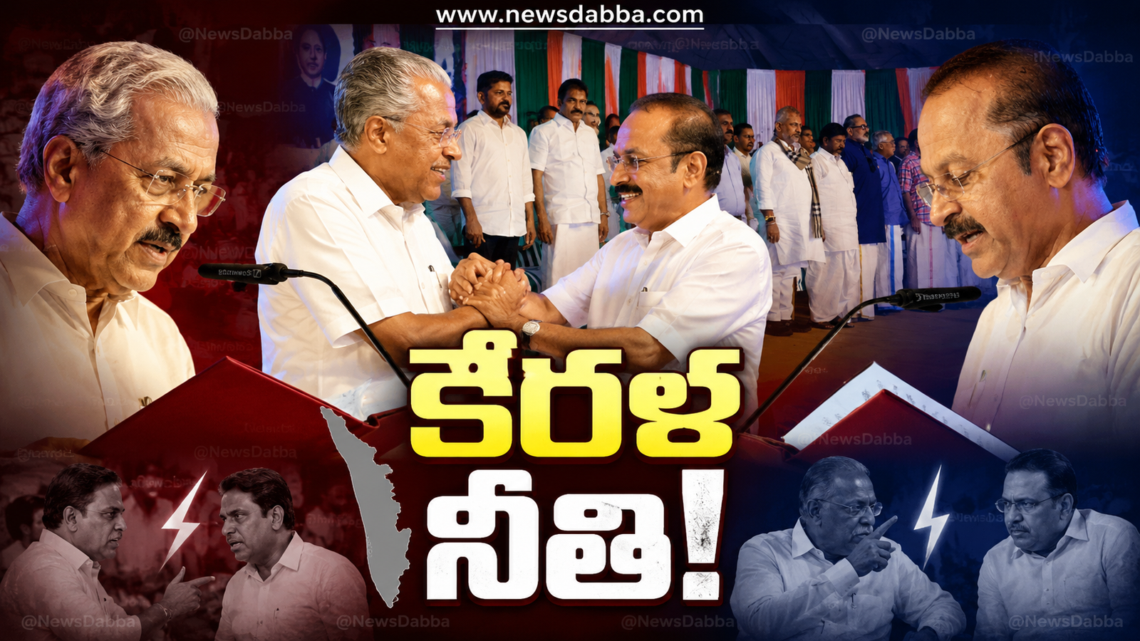 Kerala Politics