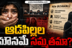Taliban Child Marriage Law