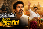 TVK Vijay