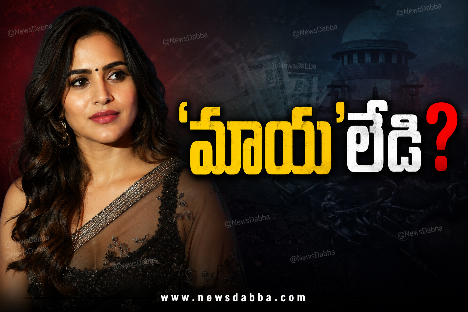 Ashu Reddy