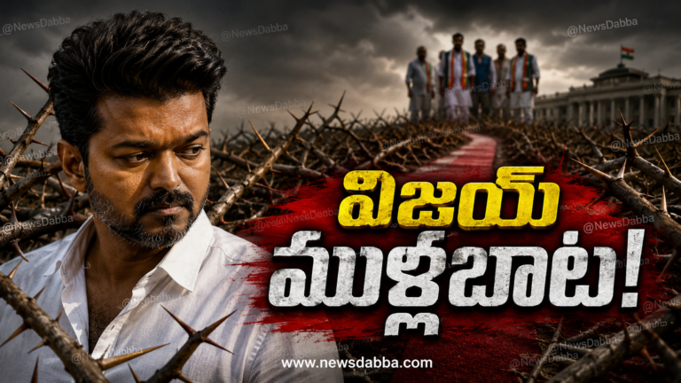 Vijay