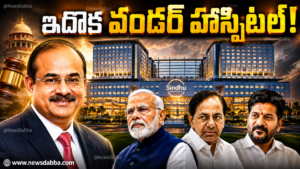 Sindhu Hospital - Bandi Parthasarathi Reddy