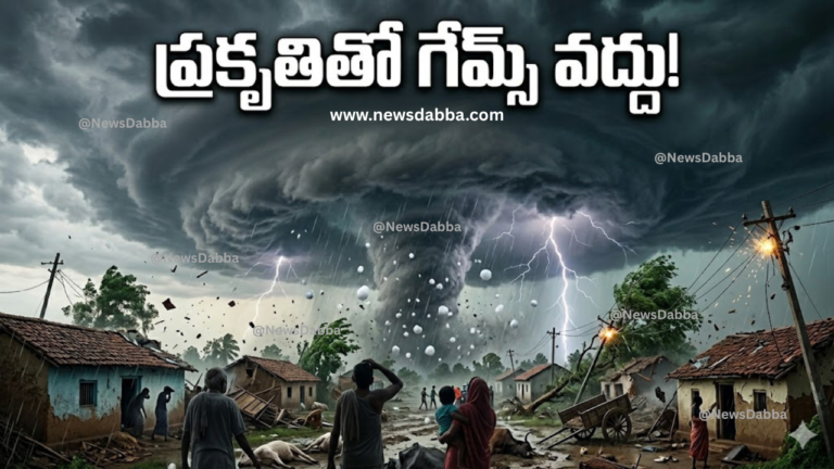 UP Thunderstorms
