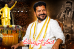 Revanth Reddy