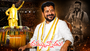 Revanth Reddy