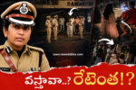 DCP Sumathi
