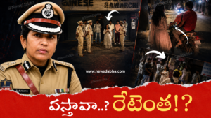 DCP Sumathi