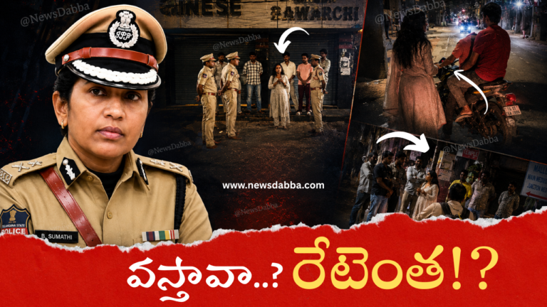 DCP Sumathi