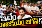 YS Jagan