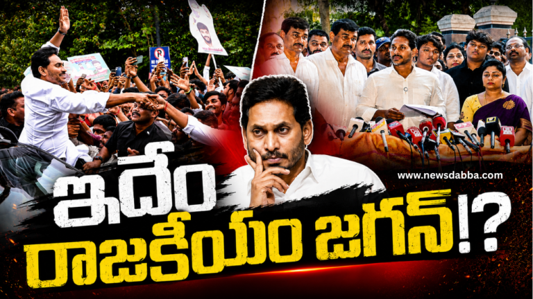 YS Jagan