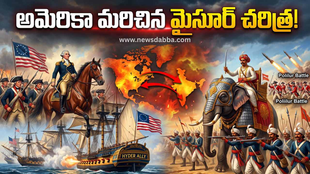 Anglo Mysore War