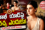 Kriti Sanon Rakhi Ad Controversy