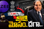 The Shocking ₹22,000 Cr Bank Settlement Reality