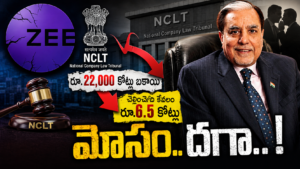 The Shocking ₹22,000 Cr Bank Settlement Reality