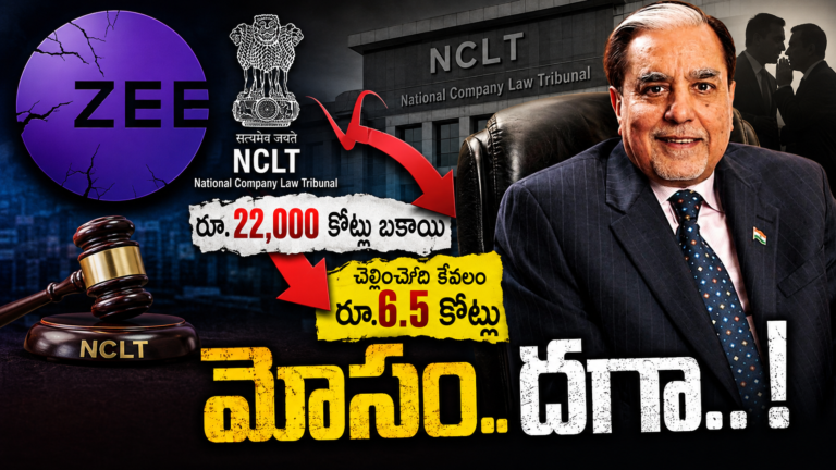 The Shocking ₹22,000 Cr Bank Settlement Reality