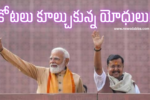 BJP lost in bypolls