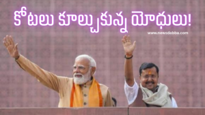 BJP lost in bypolls